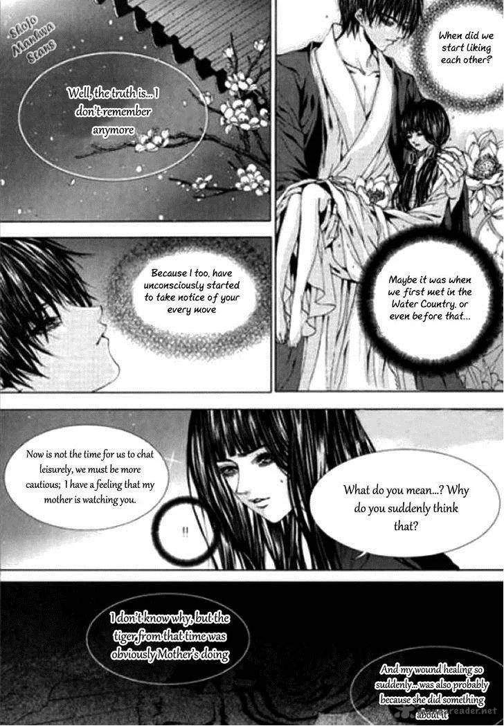 The Bride of the Water God Chapter 120 page 13