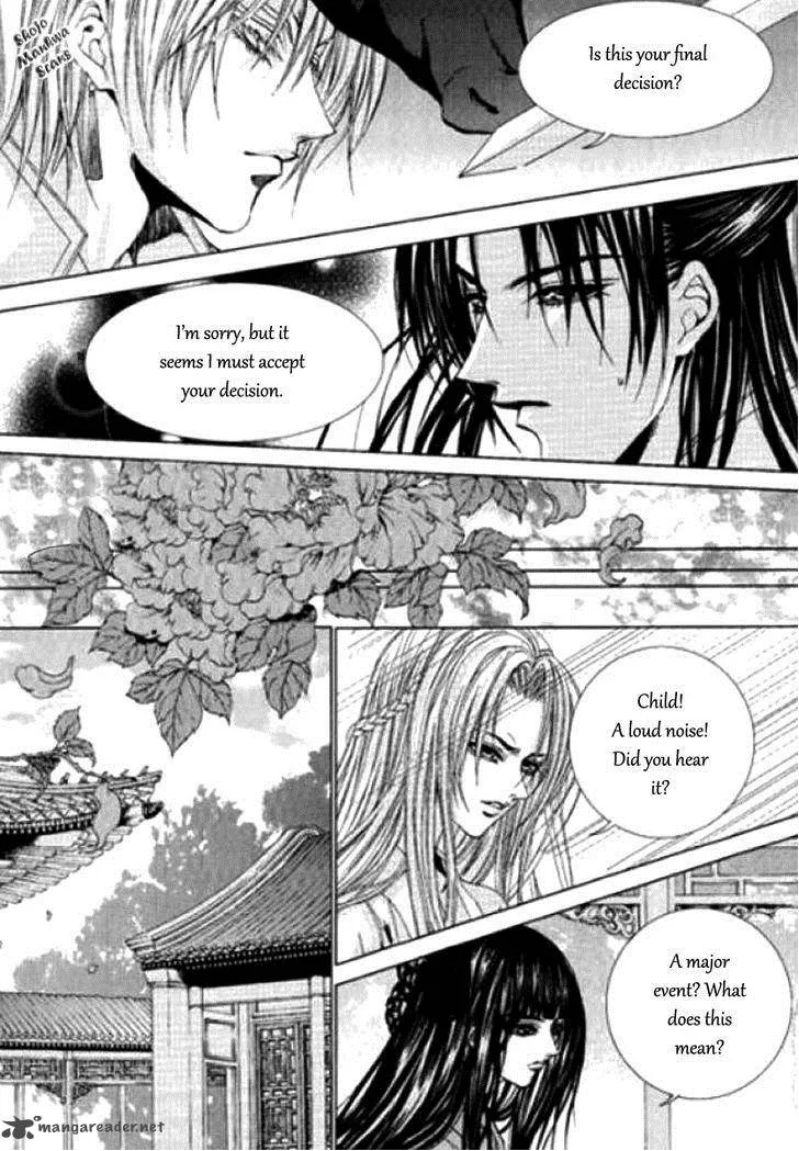 The Bride of the Water God Chapter 121 page 17