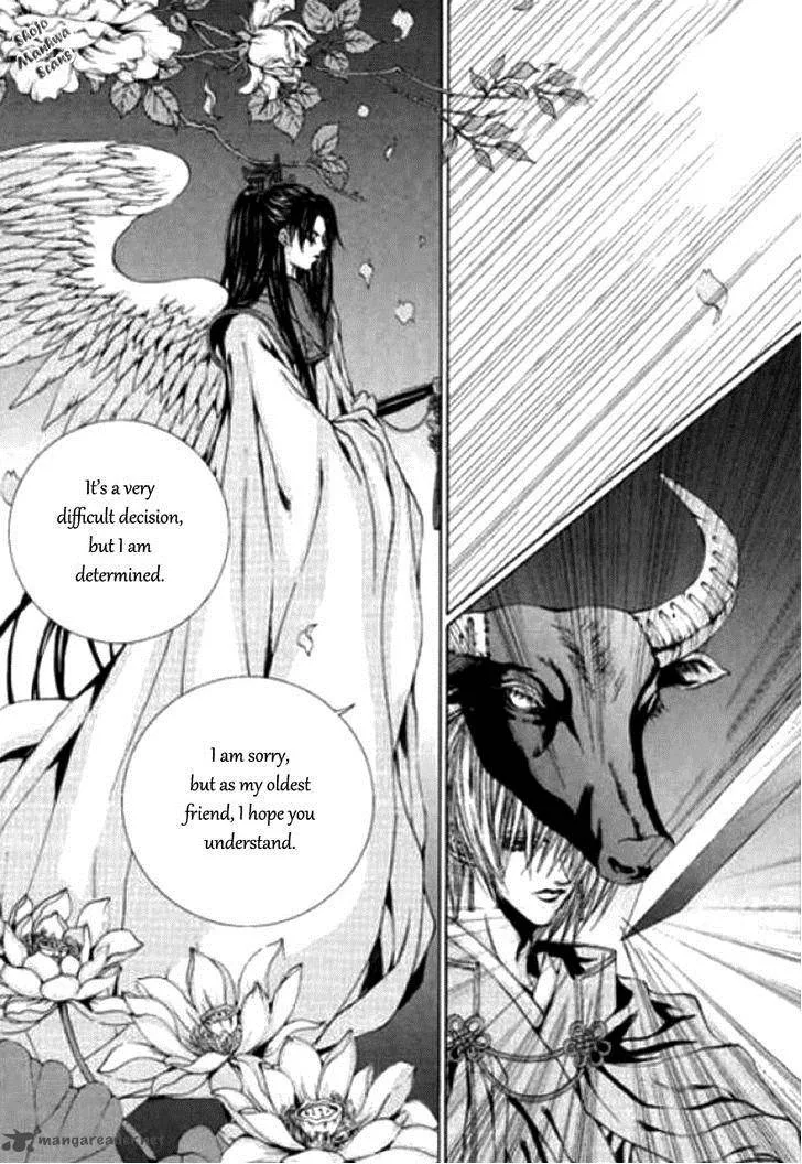 The Bride of the Water God Chapter 121 page 16