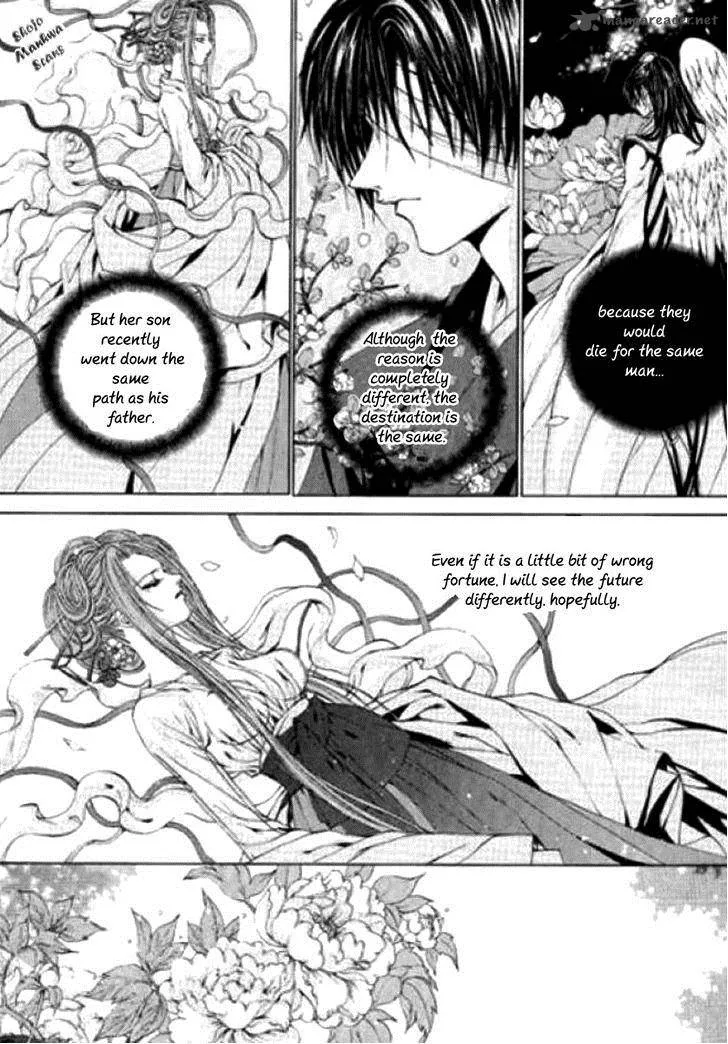 The Bride of the Water God Chapter 121 page 8