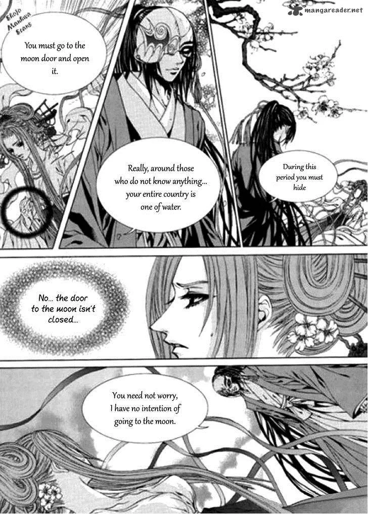 The Bride of the Water God Chapter 121 page 9