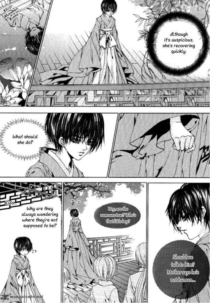The Bride of the Water God Chapter 121 page 22