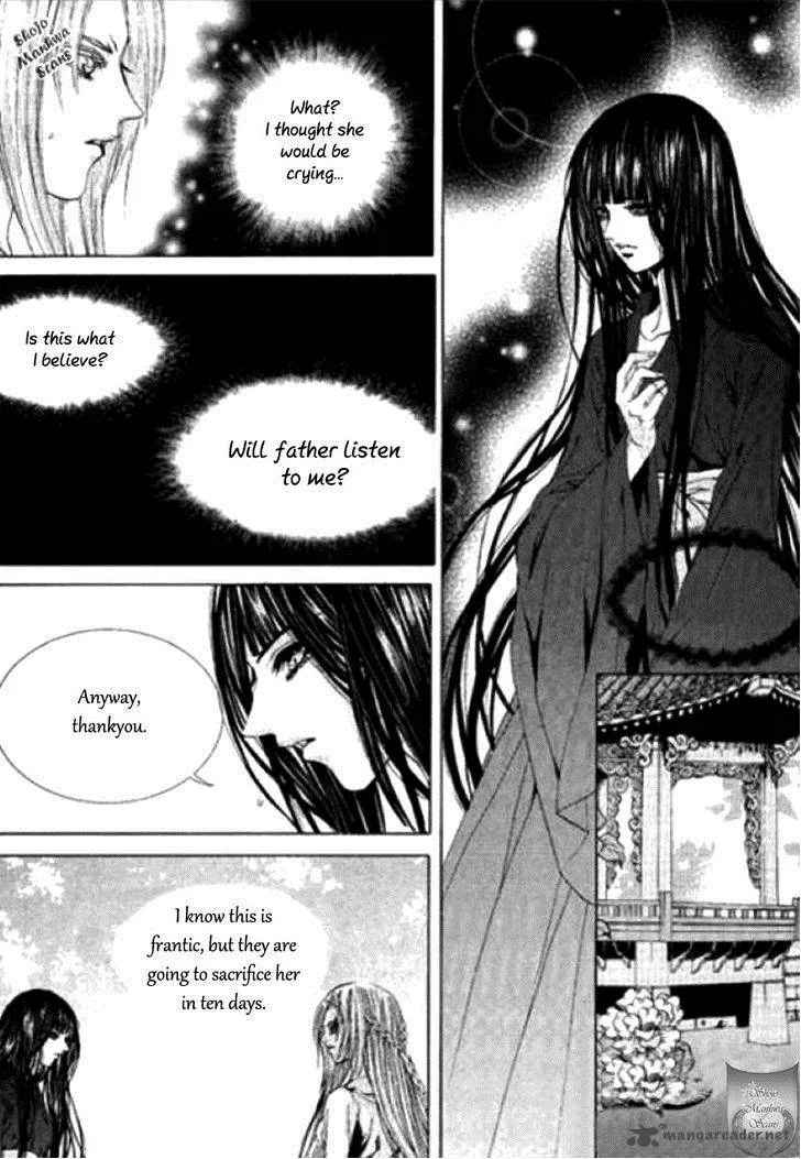 The Bride of the Water God Chapter 121 page 21