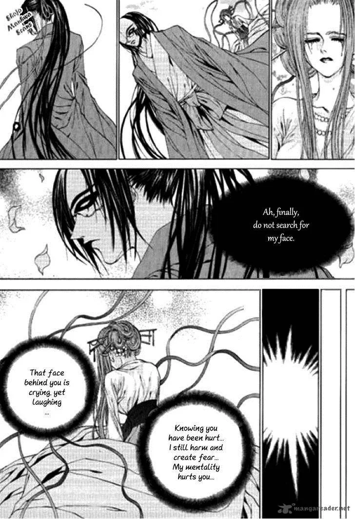 The Bride of the Water God Chapter 121 page 13
