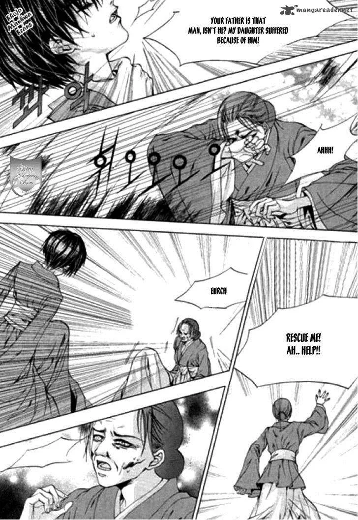 The Bride of the Water God Chapter 121 page 24