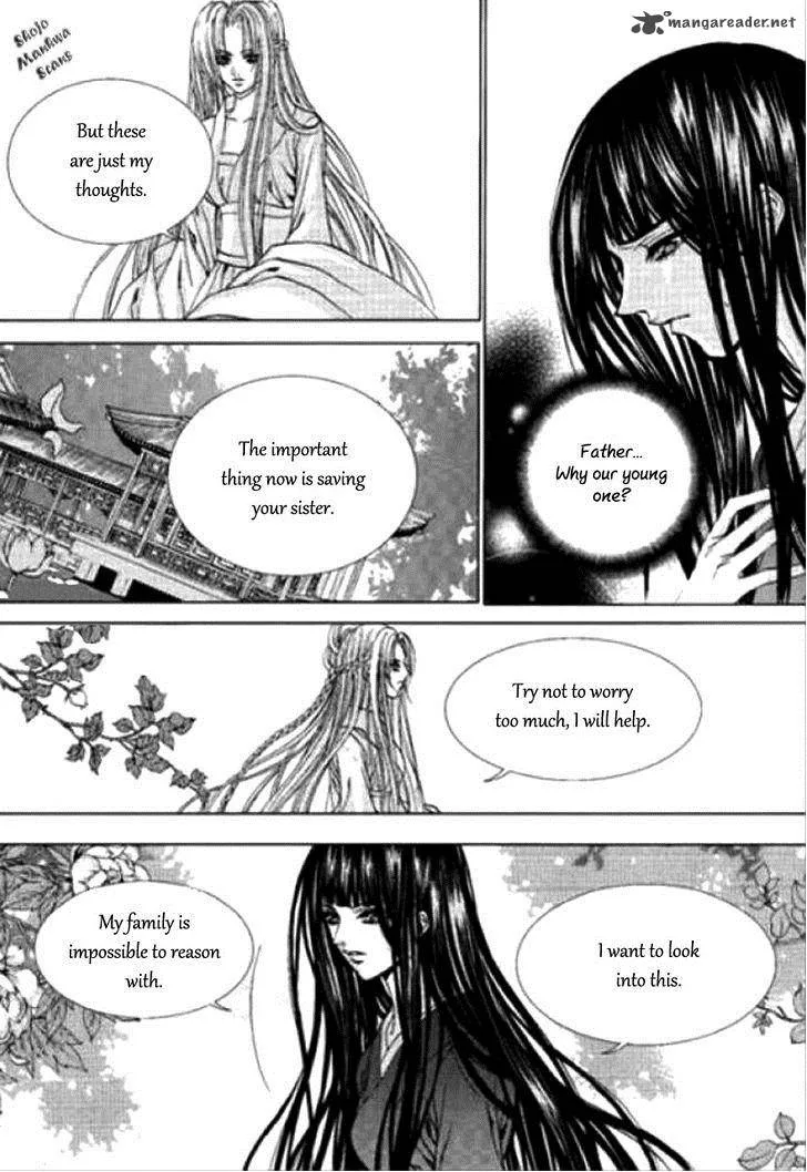 The Bride of the Water God Chapter 121 page 20