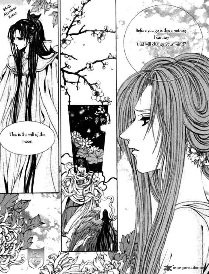 The Bride of the Water God Chapter 121 page 5
