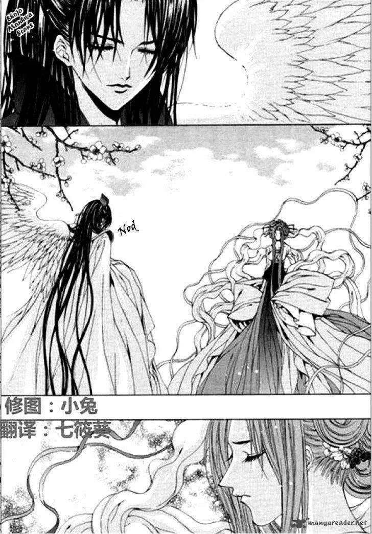 The Bride of the Water God Chapter 121 page 6