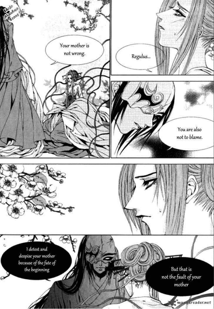 The Bride of the Water God Chapter 121 page 12
