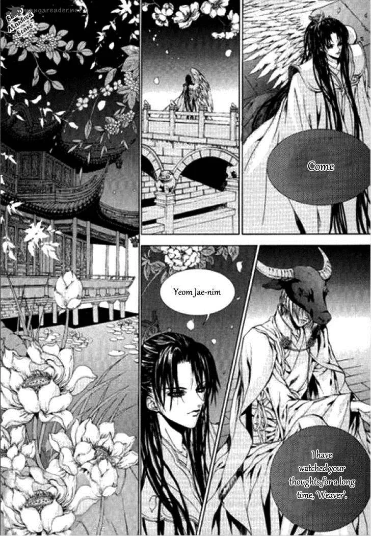 The Bride of the Water God Chapter 121 page 14