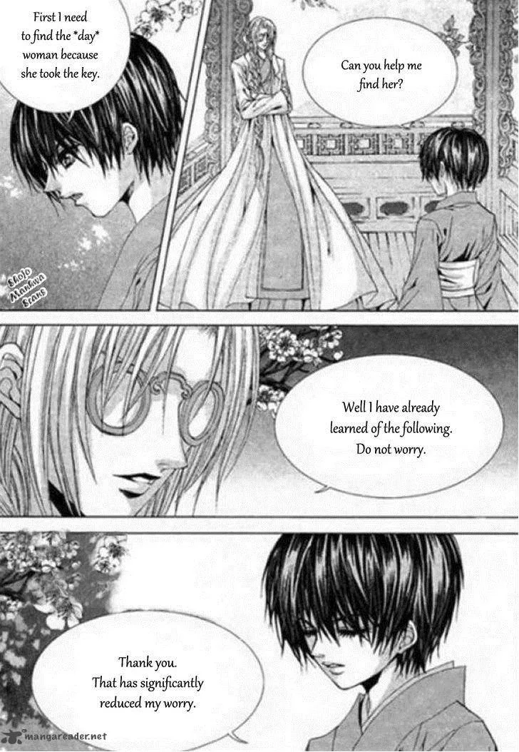 The Bride of the Water God Chapter 122 page 12