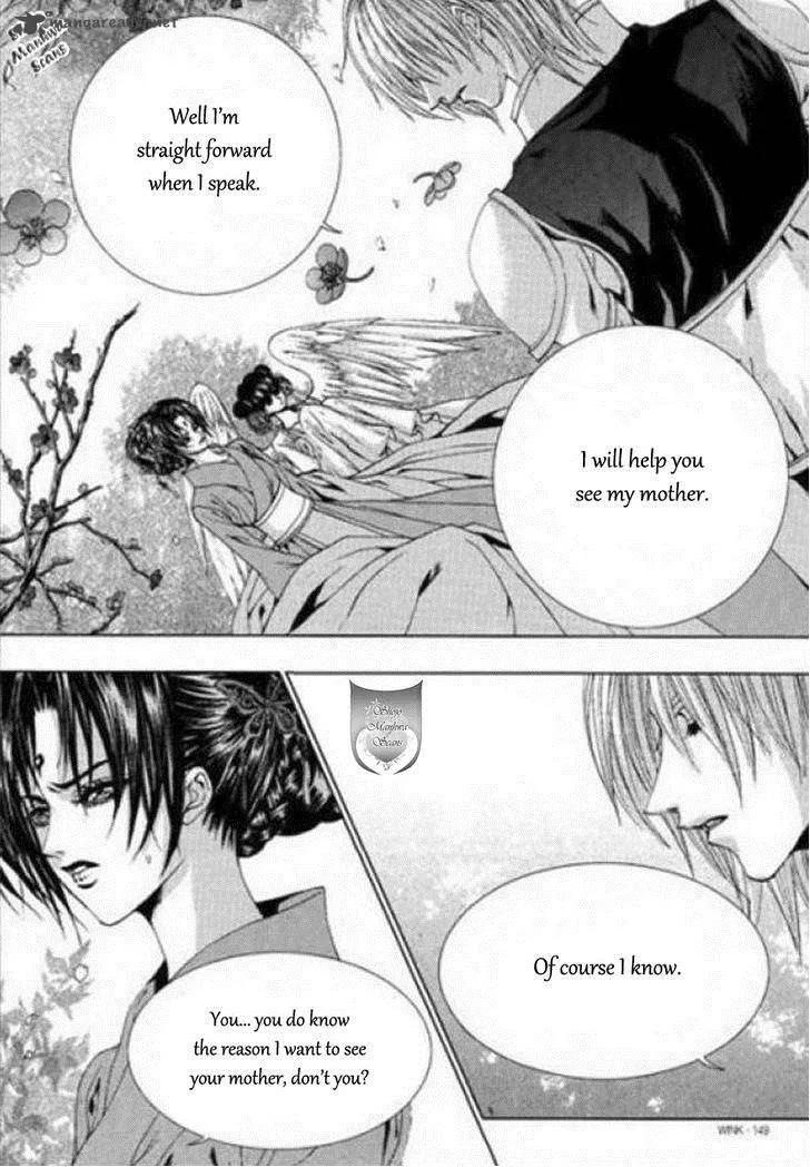 The Bride of the Water God Chapter 122 page 23