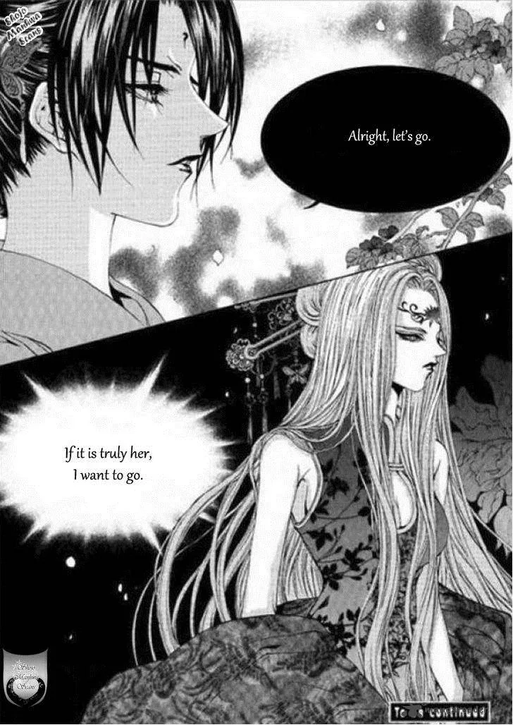 The Bride of the Water God Chapter 122 page 26