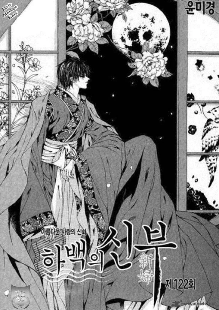 The Bride of the Water God Chapter 122 page 3