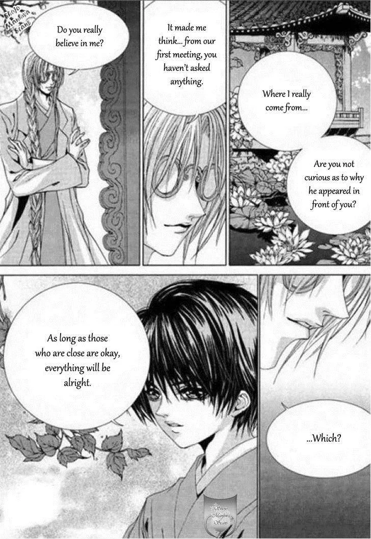 The Bride of the Water God Chapter 122 page 13