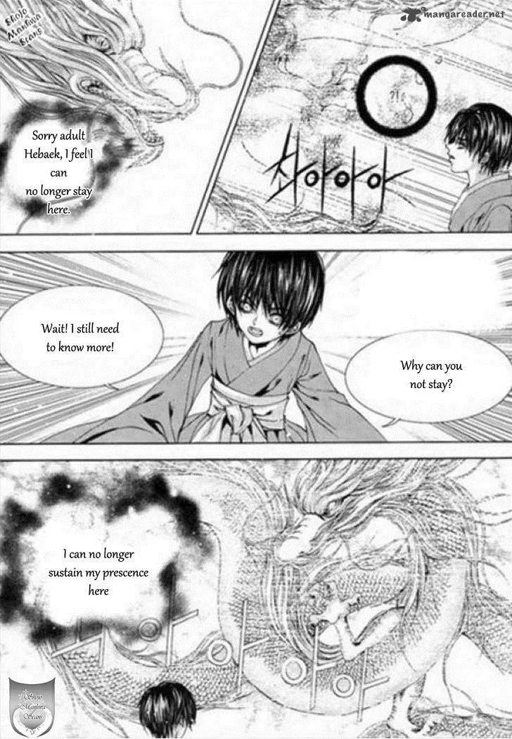 The Bride of the Water God Chapter 122 page 8