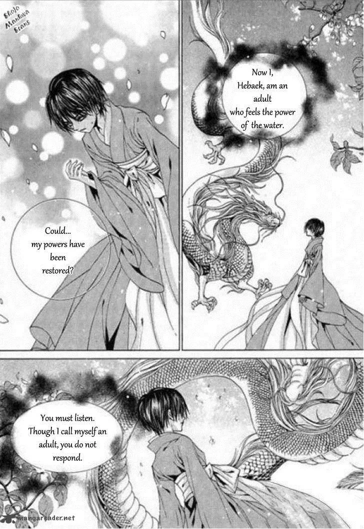 The Bride of the Water God Chapter 122 page 5