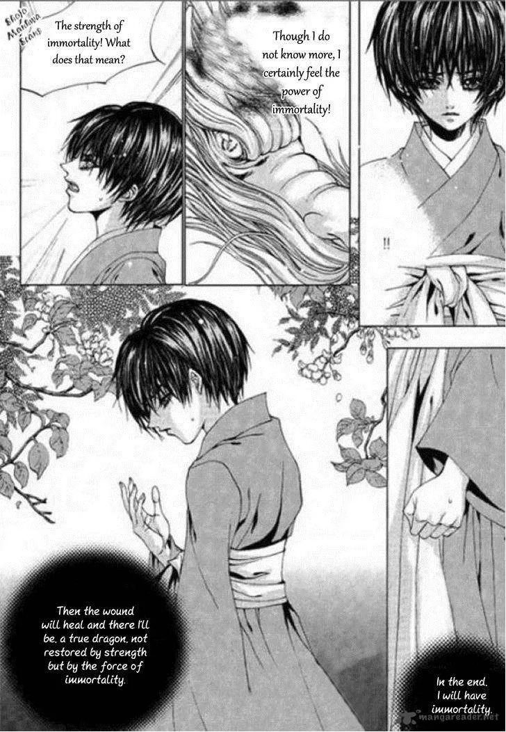 The Bride of the Water God Chapter 122 page 7