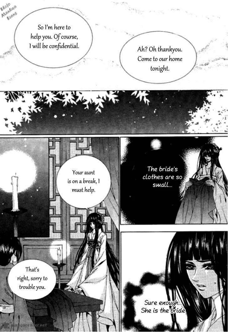 The Bride of the Water God Chapter 123 page 24