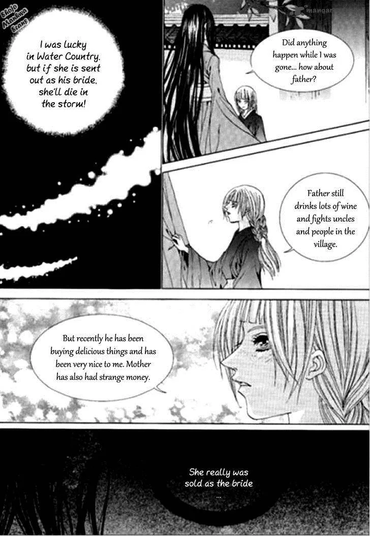 The Bride of the Water God Chapter 123 page 20