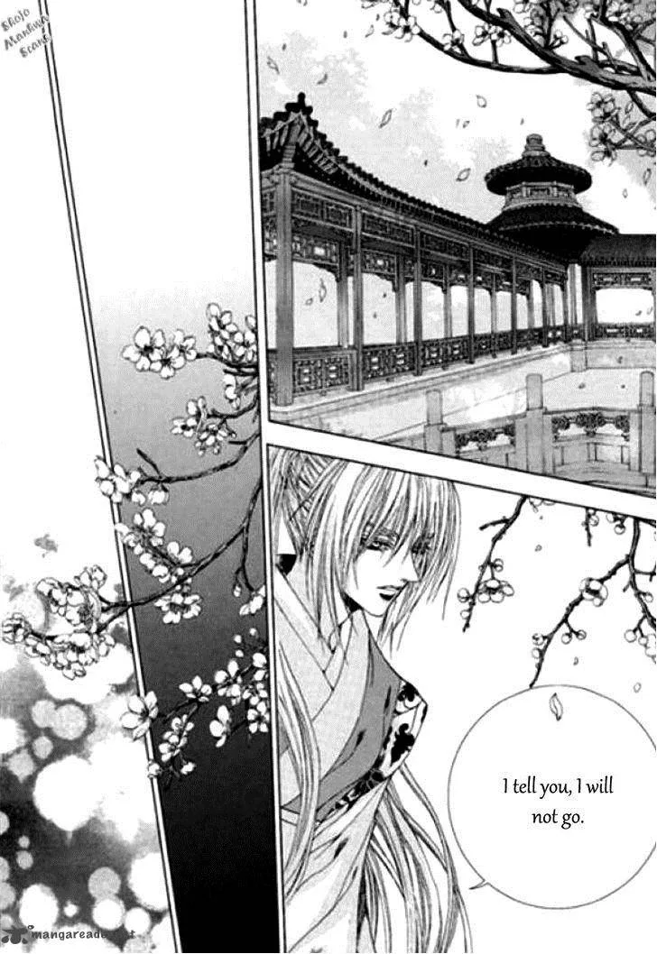 The Bride of the Water God Chapter 123 page 10