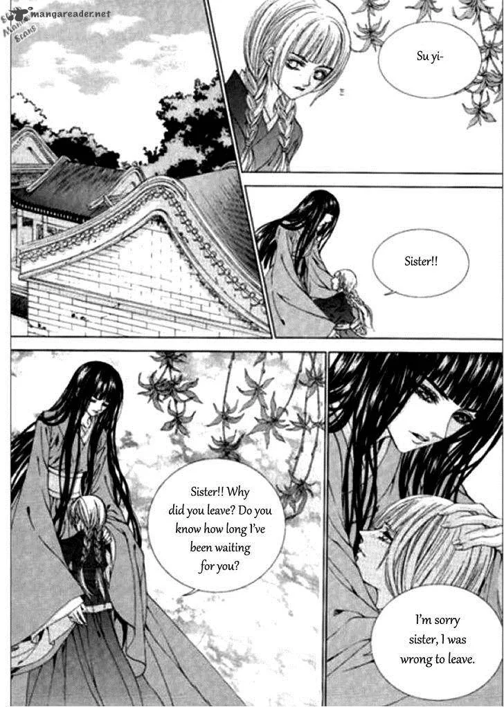 The Bride of the Water God Chapter 123 page 18
