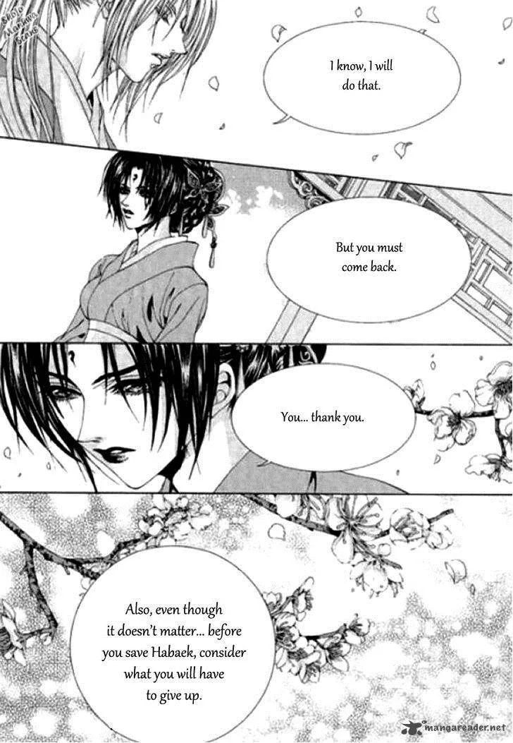 The Bride of the Water God Chapter 123 page 13