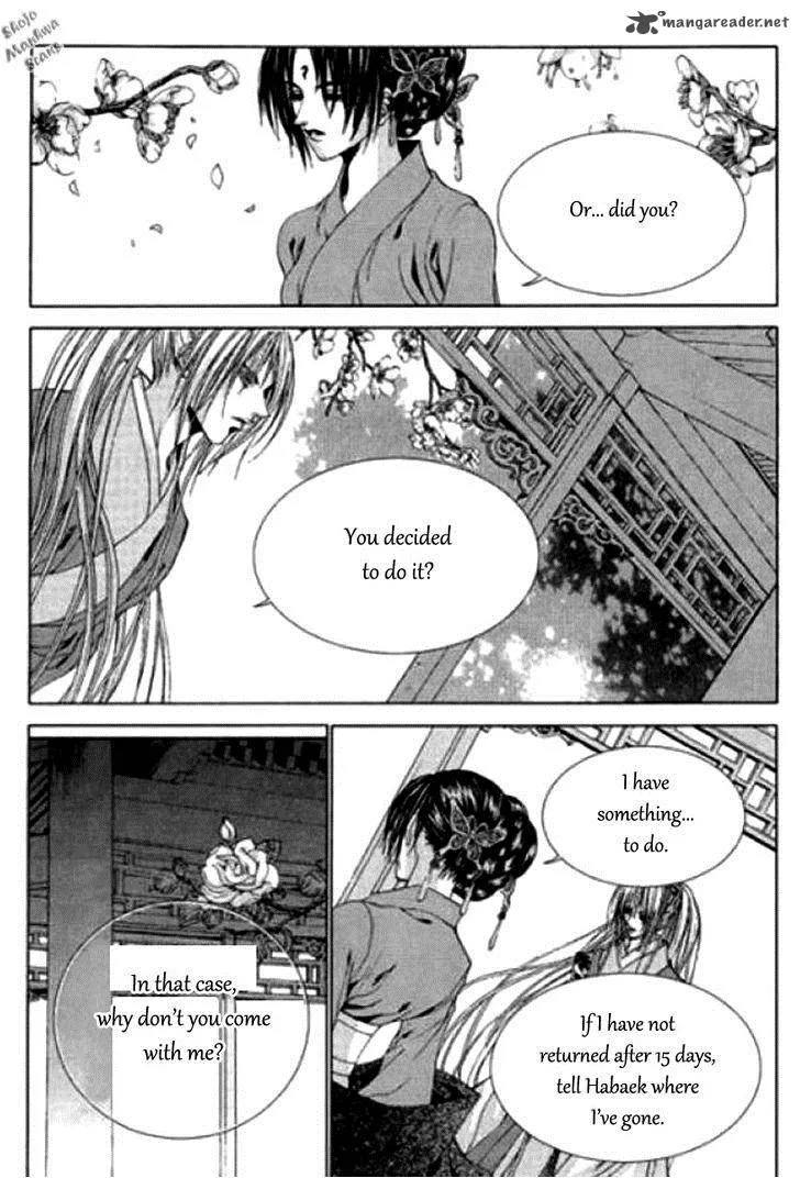 The Bride of the Water God Chapter 123 page 11