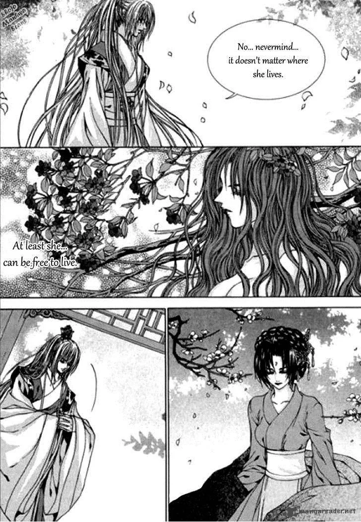 The Bride of the Water God Chapter 123 page 15