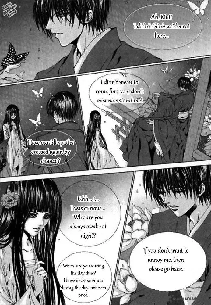 The Bride of the Water God Chapter 124 page 8
