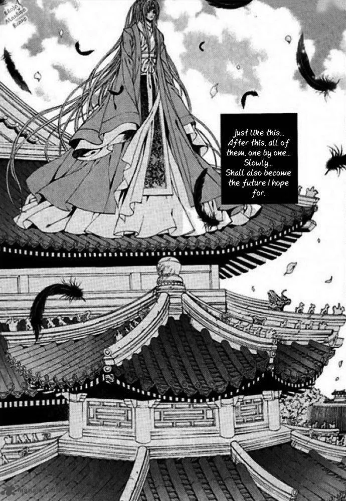 The Bride of the Water God Chapter 124 page 29
