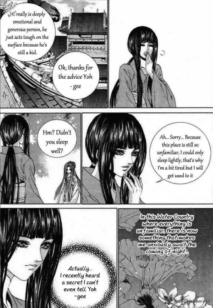 The Bride of the Water God Chapter 124 page 6