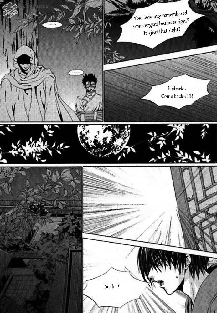 The Bride of the Water God Chapter 124 page 19