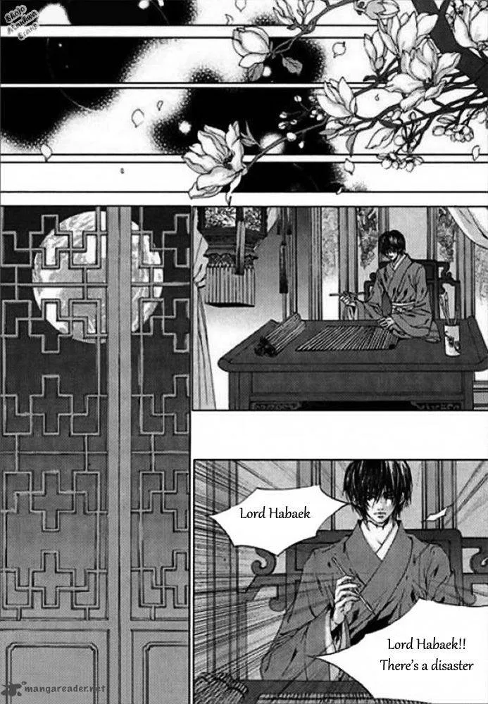 The Bride of the Water God Chapter 124 page 14