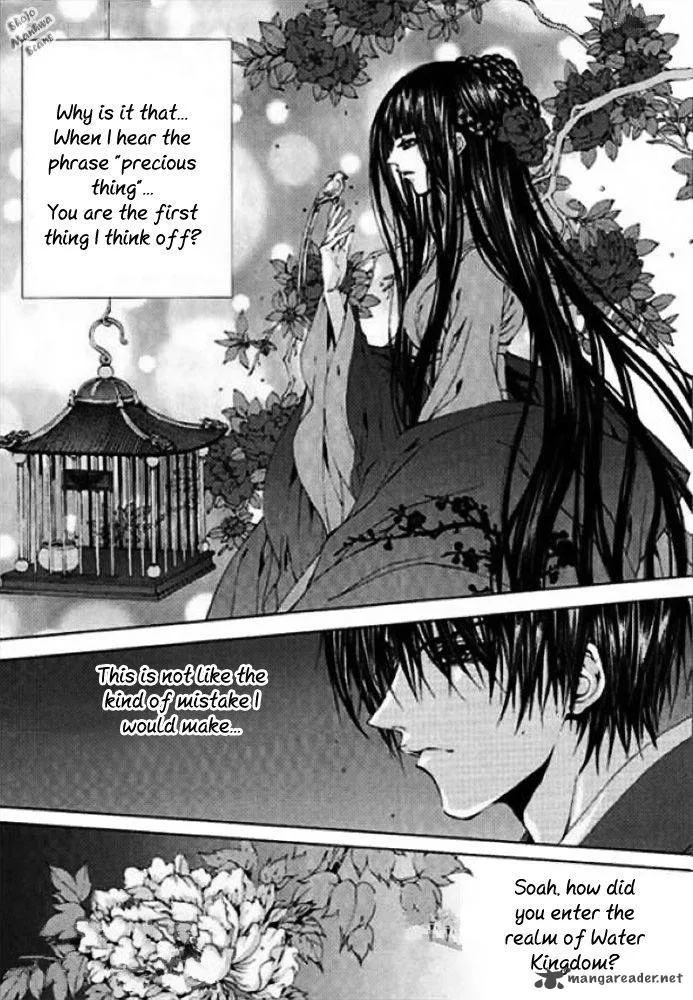 The Bride of the Water God Chapter 124 page 21