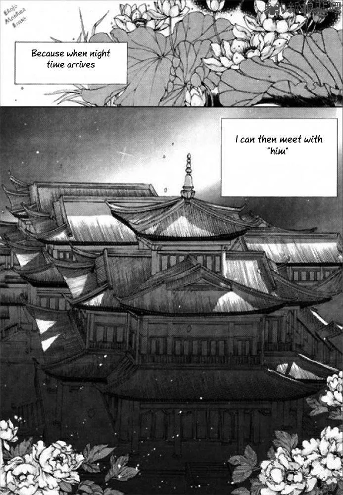 The Bride of the Water God Chapter 124 page 7