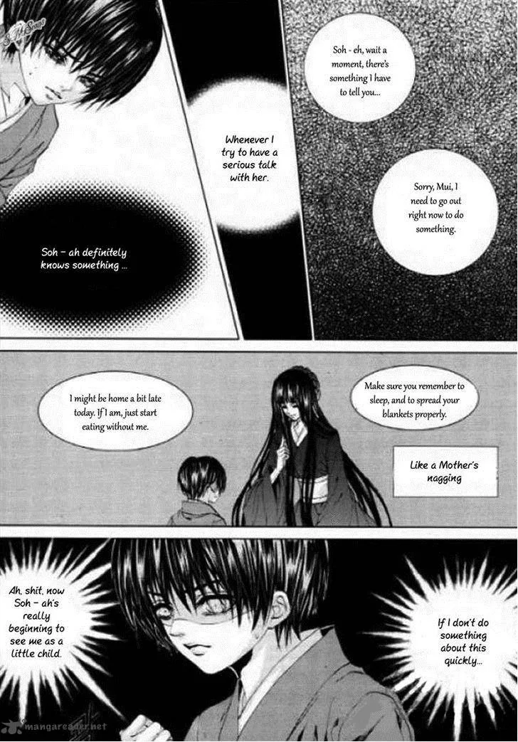 The Bride of the Water God Chapter 125 page 4