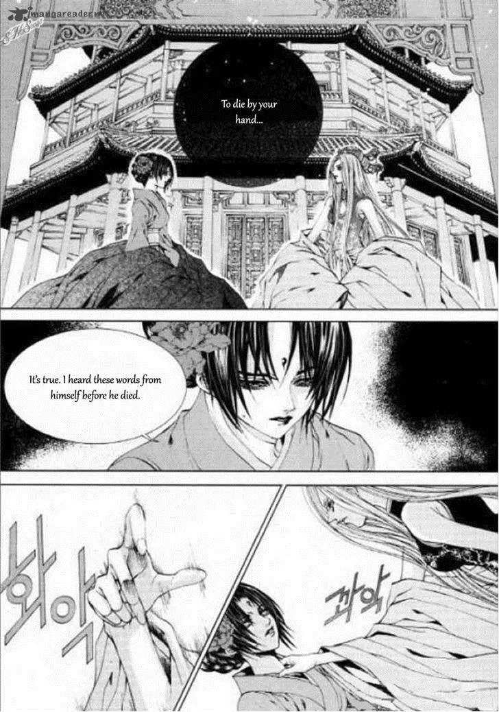 The Bride of the Water God Chapter 125 page 27