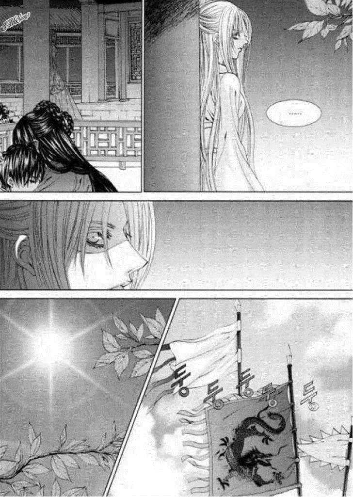 The Bride of the Water God Chapter 125 page 17