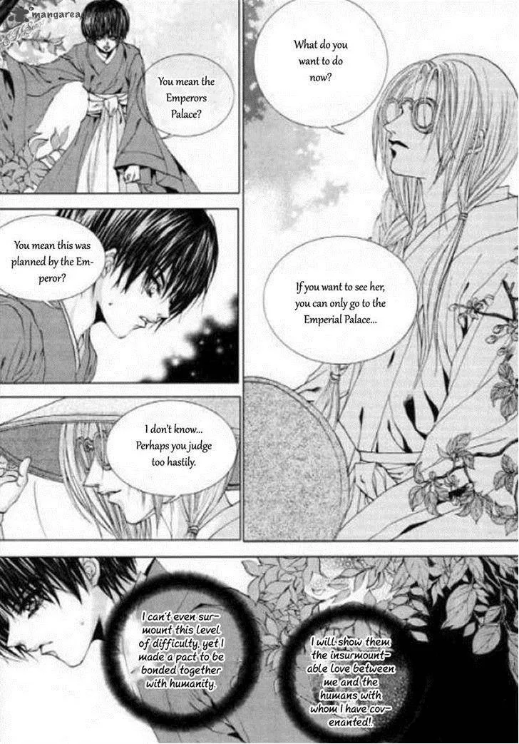 The Bride of the Water God Chapter 125 page 7