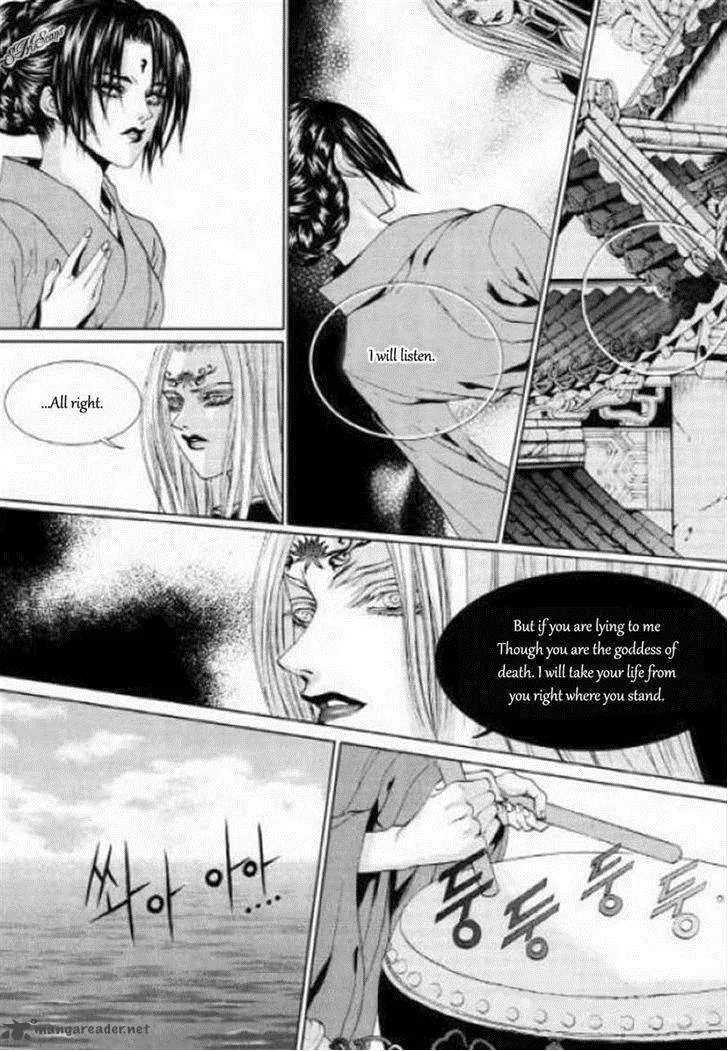 The Bride of the Water God Chapter 125 page 29