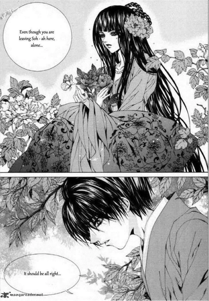 The Bride of the Water God Chapter 125 page 10