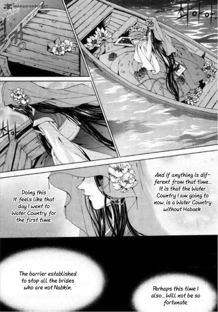 The Bride of the Water God Chapter 125 page 33