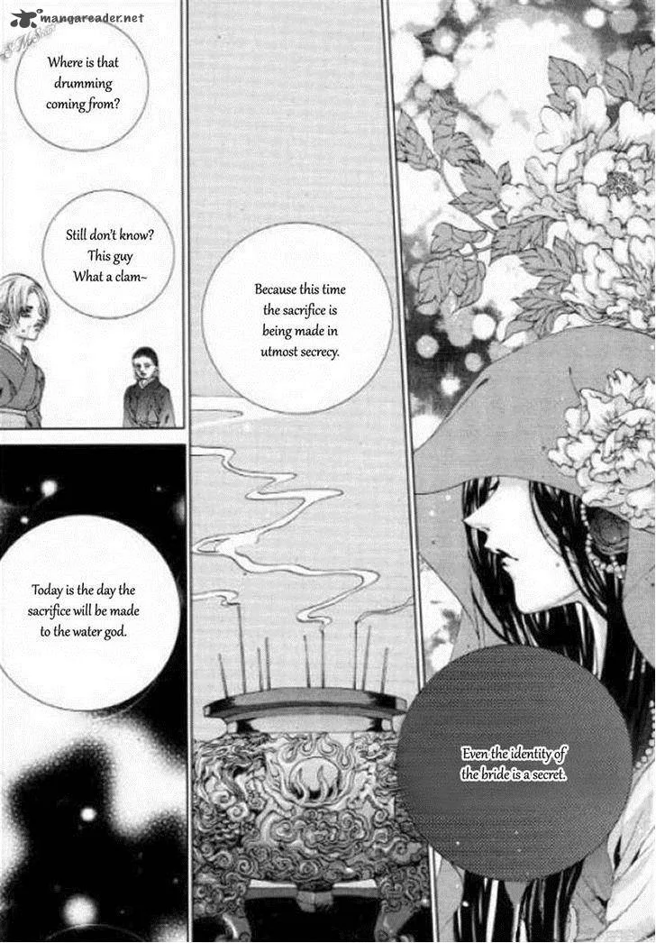 The Bride of the Water God Chapter 125 page 18