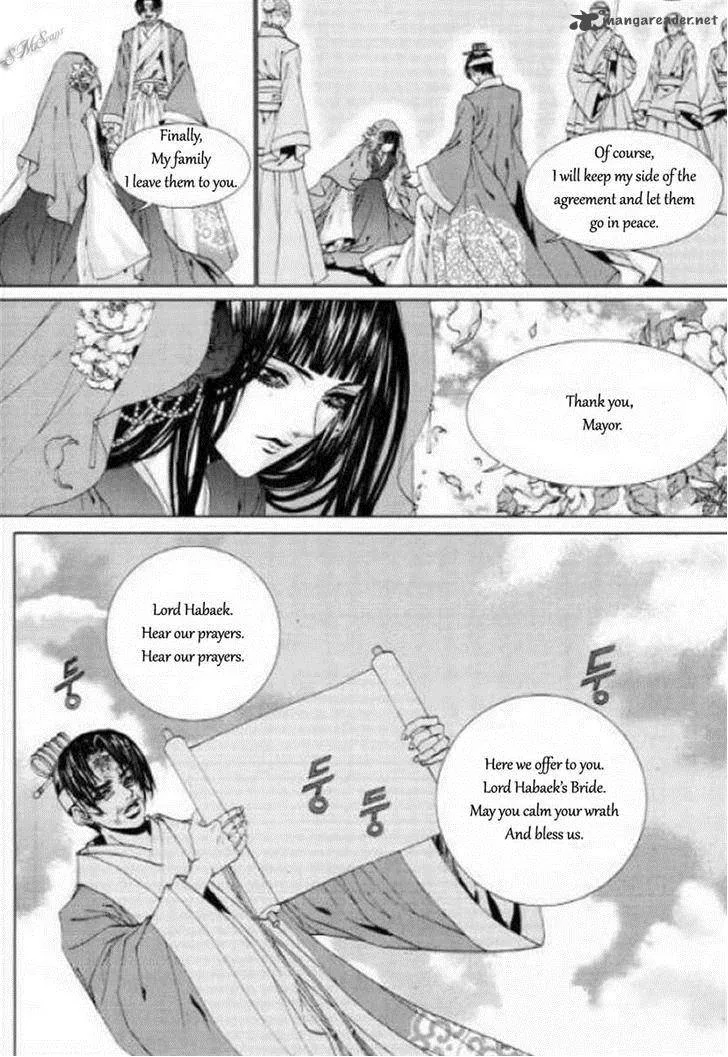 The Bride of the Water God Chapter 125 page 32