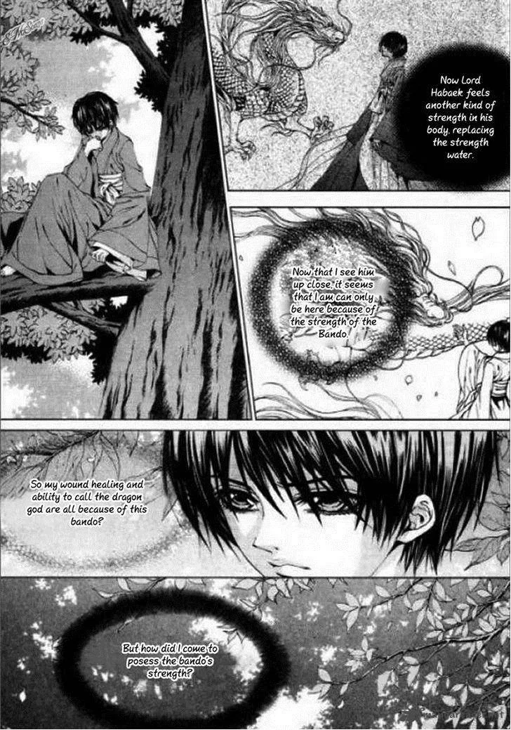 The Bride of the Water God Chapter 125 page 2