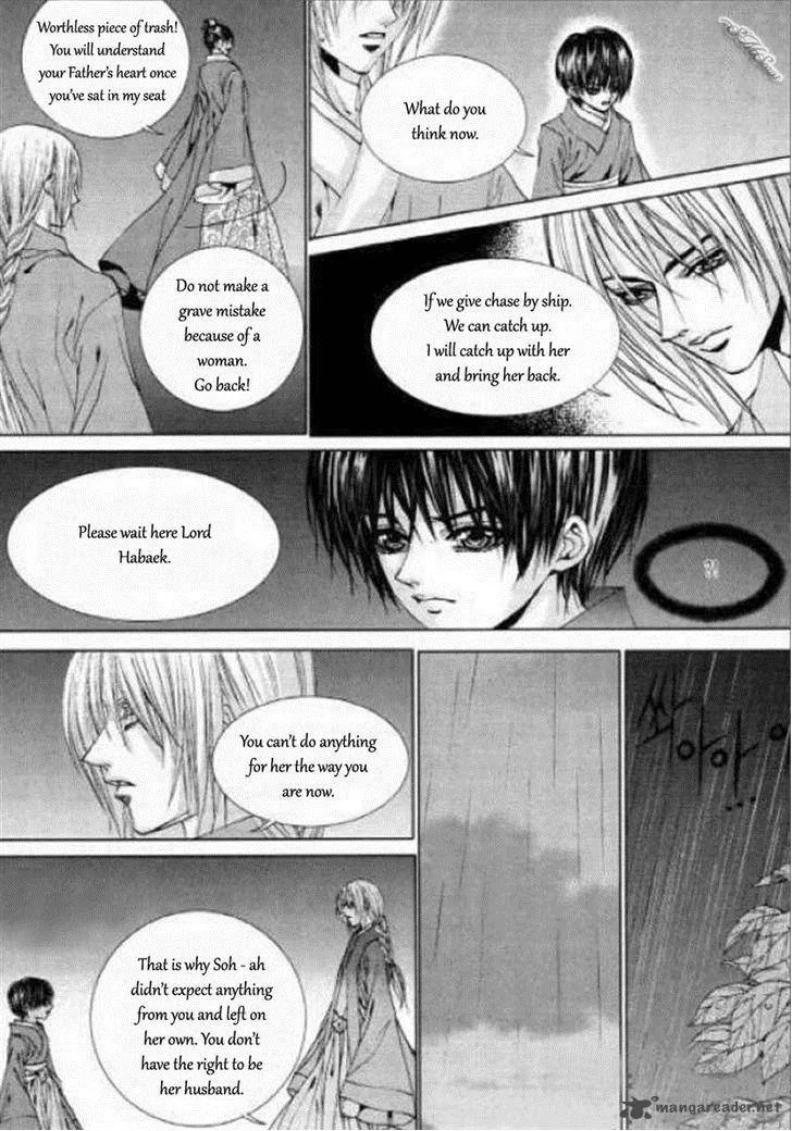 The Bride of the Water God Chapter 125 page 39