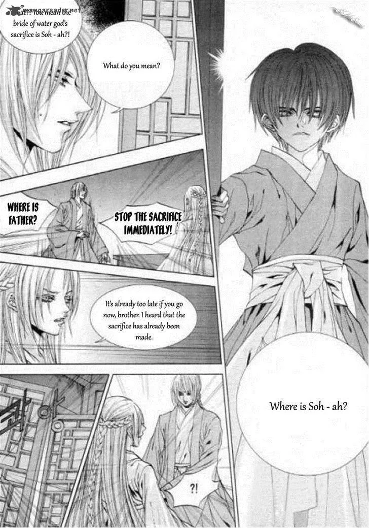 The Bride of the Water God Chapter 125 page 37
