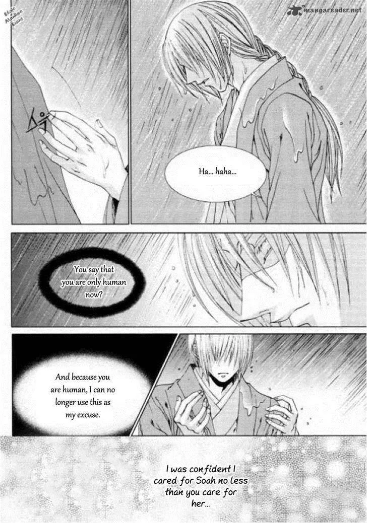 The Bride of the Water God Chapter 126 page 8