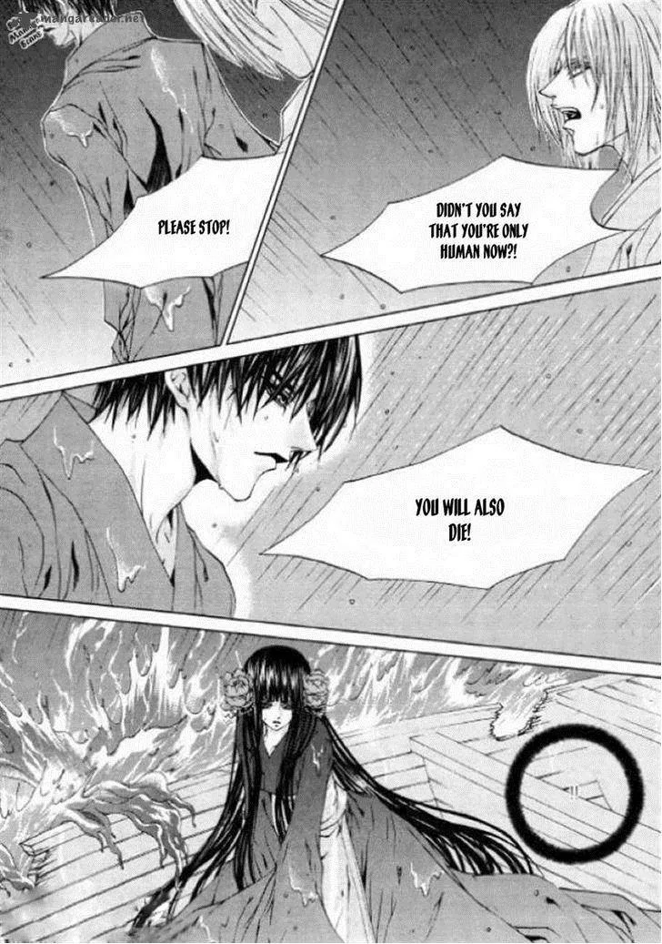 The Bride of the Water God Chapter 126 page 17